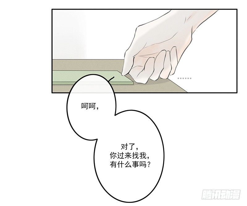 《指》-13--第13话
