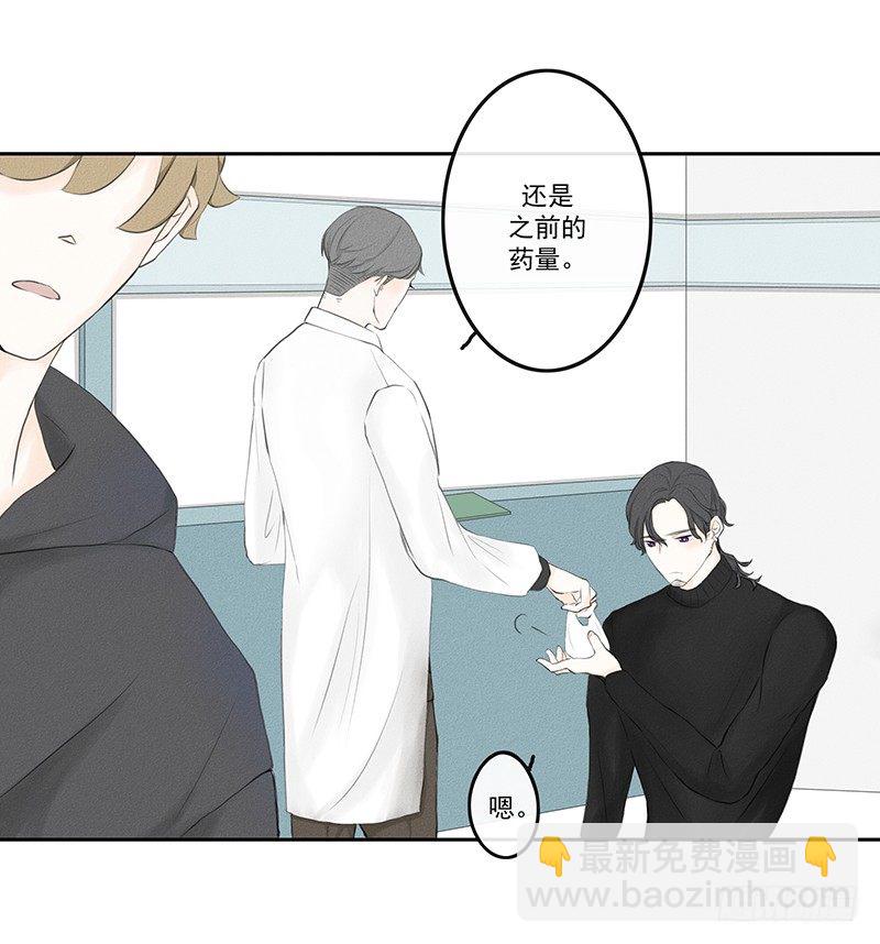 《指》-13--第13话