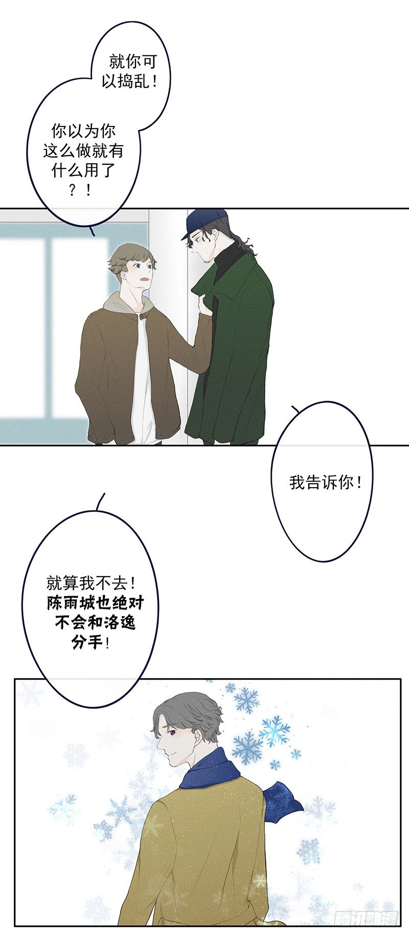 《指》-15--第15话