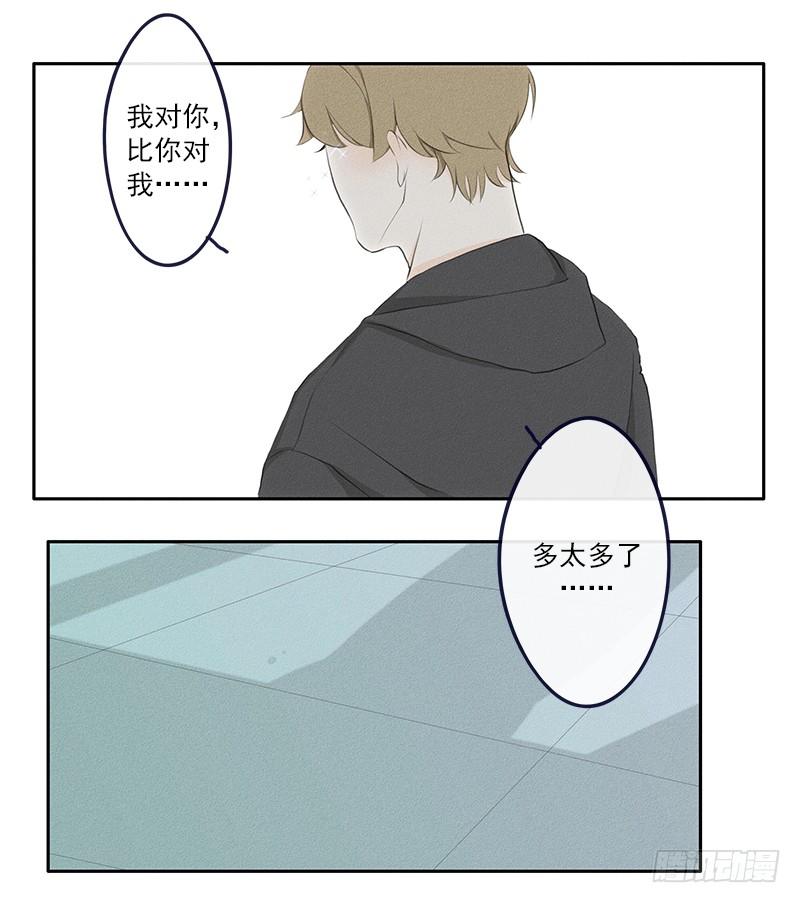 《指》-15--第15话