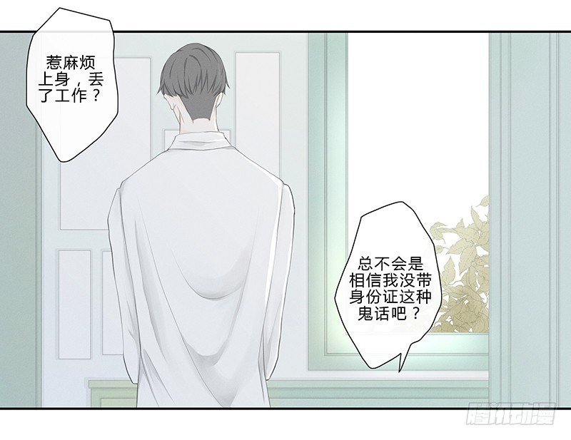 《指》-17--第17话