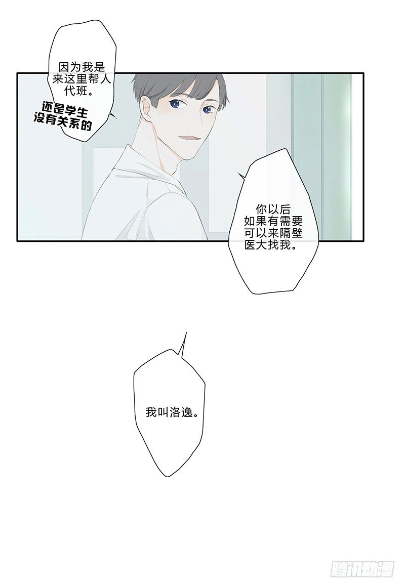 《指》-17--第17话