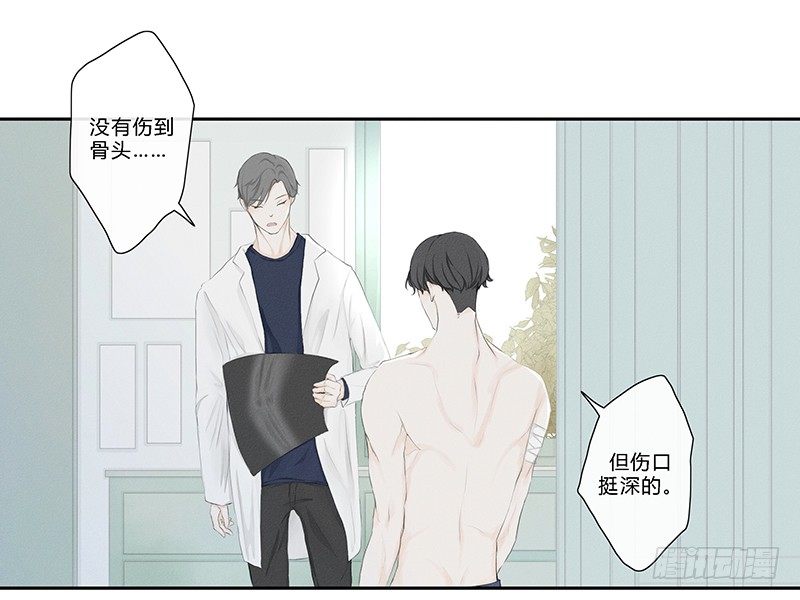 《指》-17--第17话