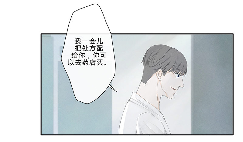 《指》-17--第17话