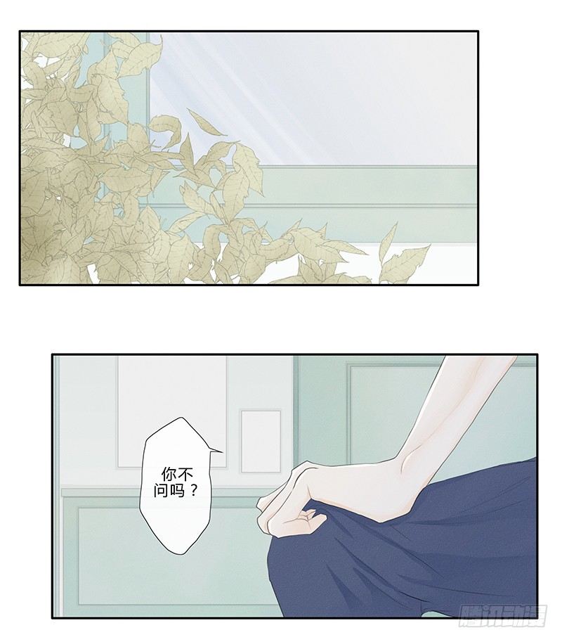 《指》-17--第17话