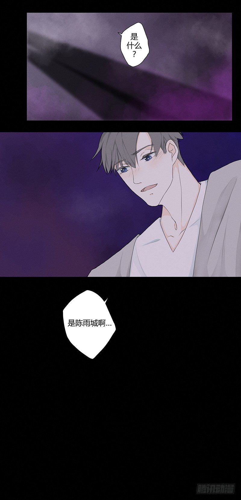 《指》-19--第19话