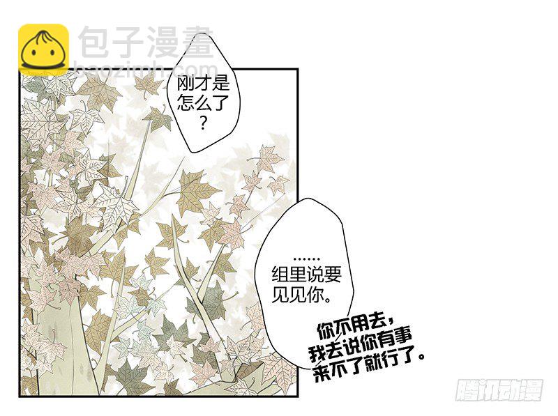 《指》-19--第19话