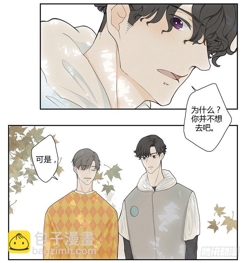 《指》-19--第19话