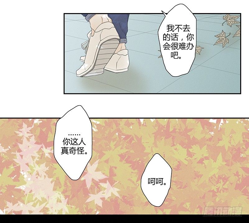 《指》-19--第19话