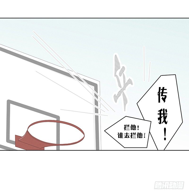 《指》-03--第3话