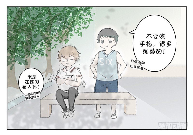 《指》-03--第3话
