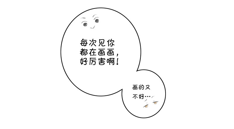 《指》-03--第3话