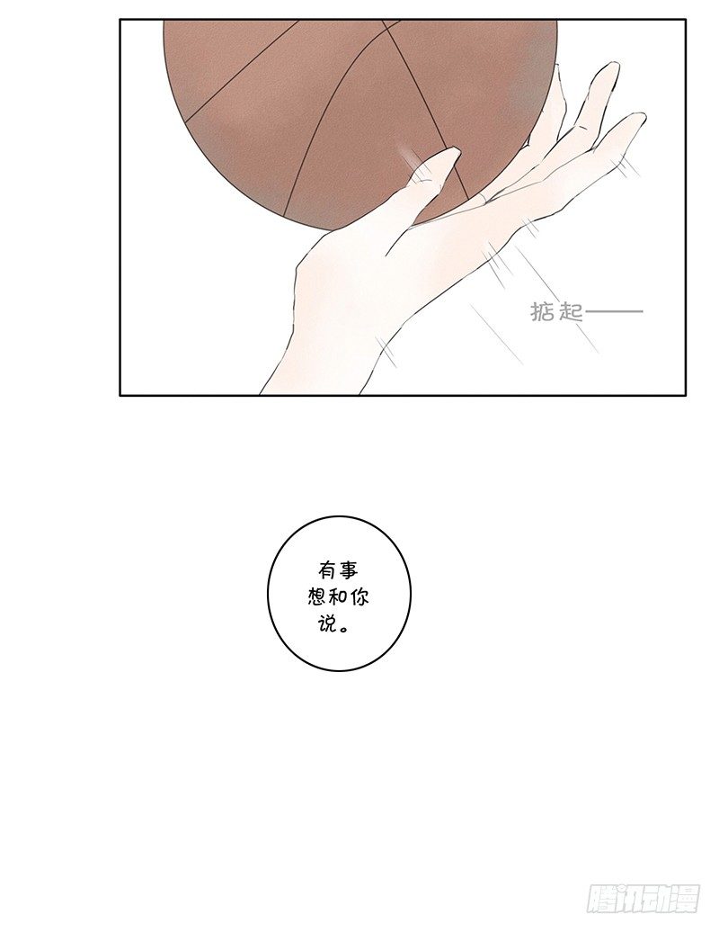 《指》-03--第3话