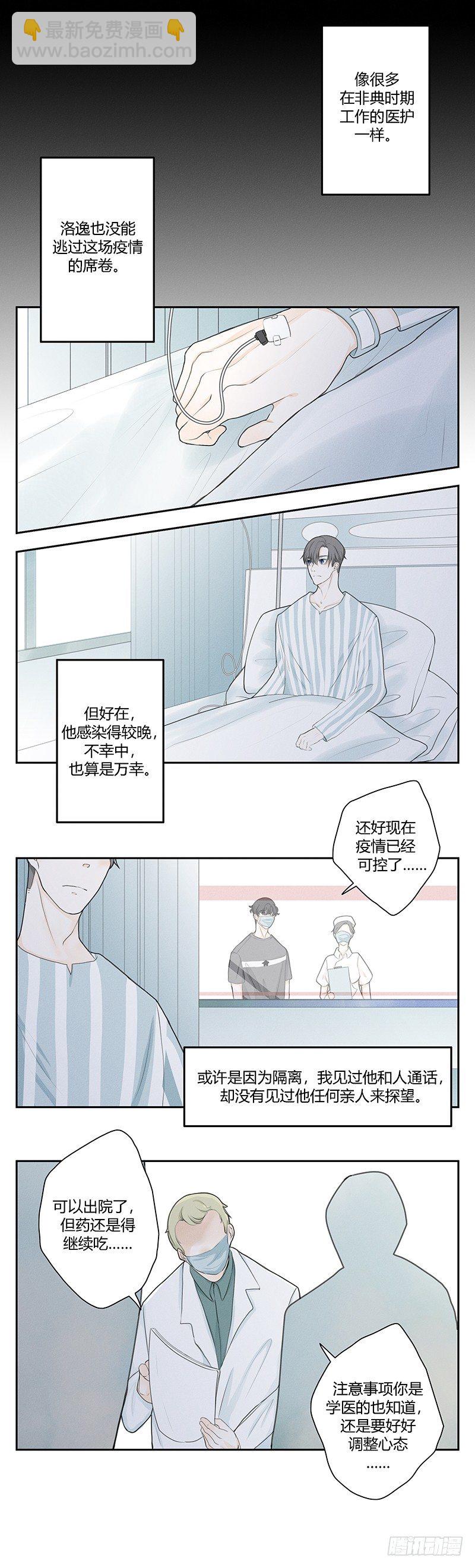 《指》-21--第21话