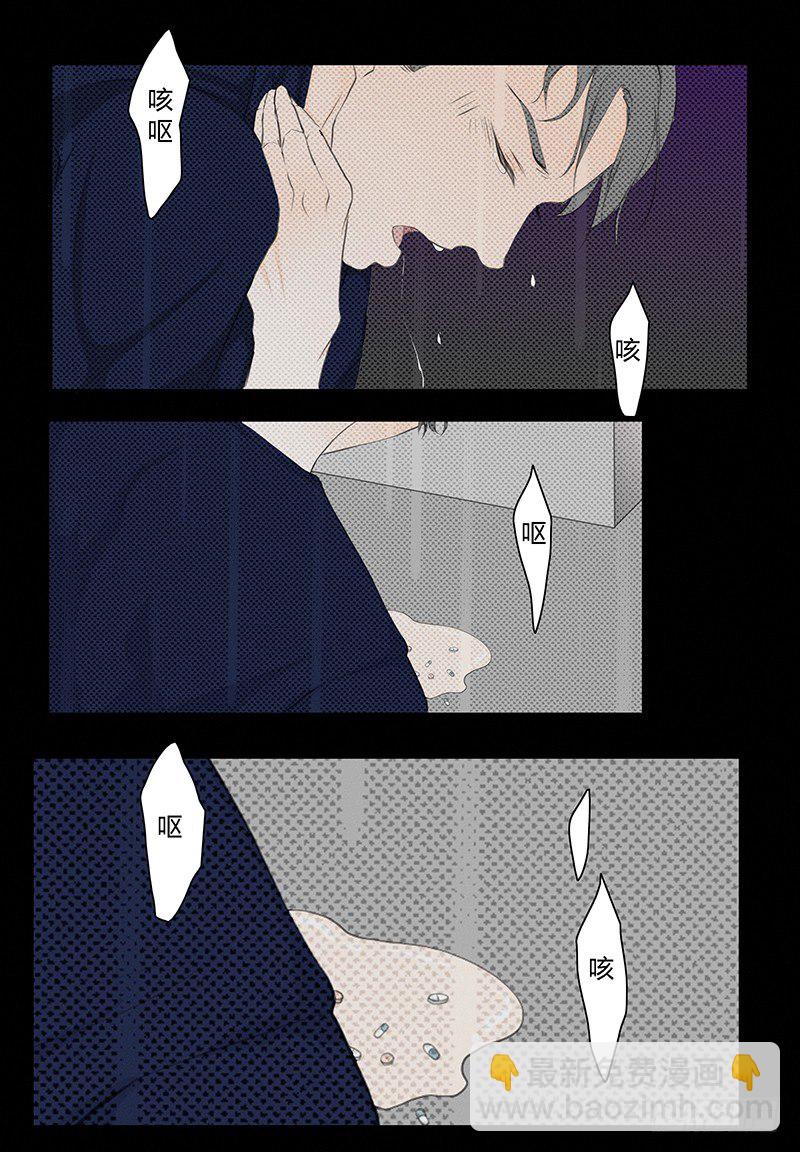 《指》-21--第21话