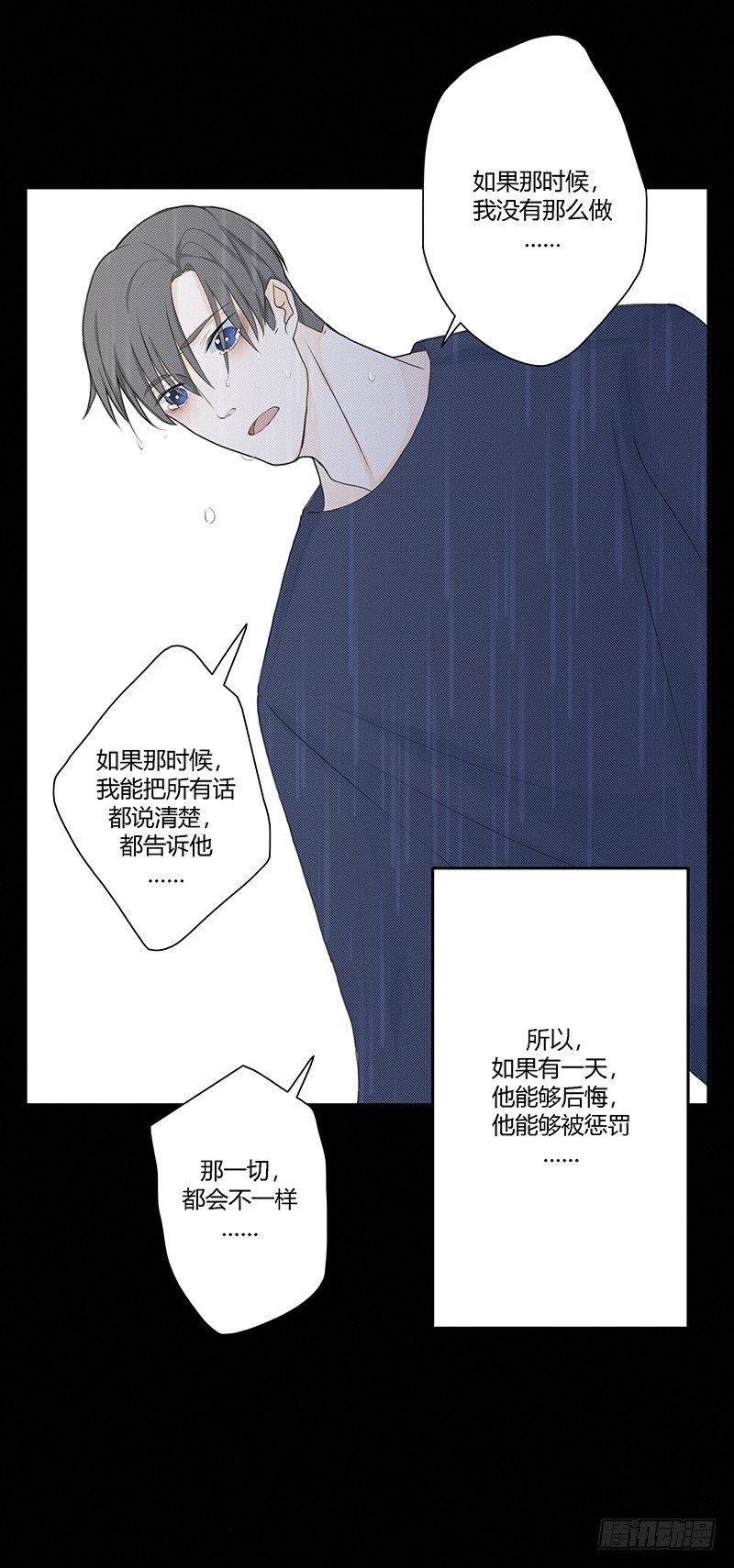 《指》-21--第21话