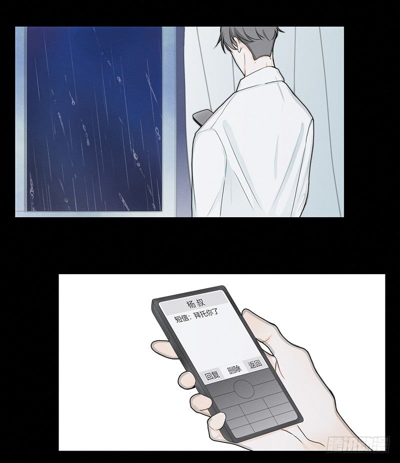 《指》-21--第21话