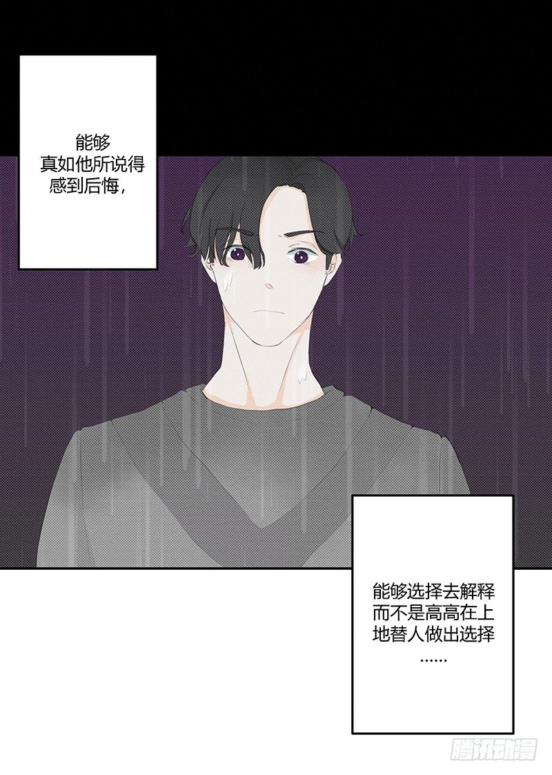《指》-21--第21话