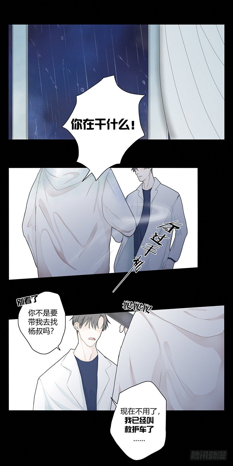 《指》-21--第21话