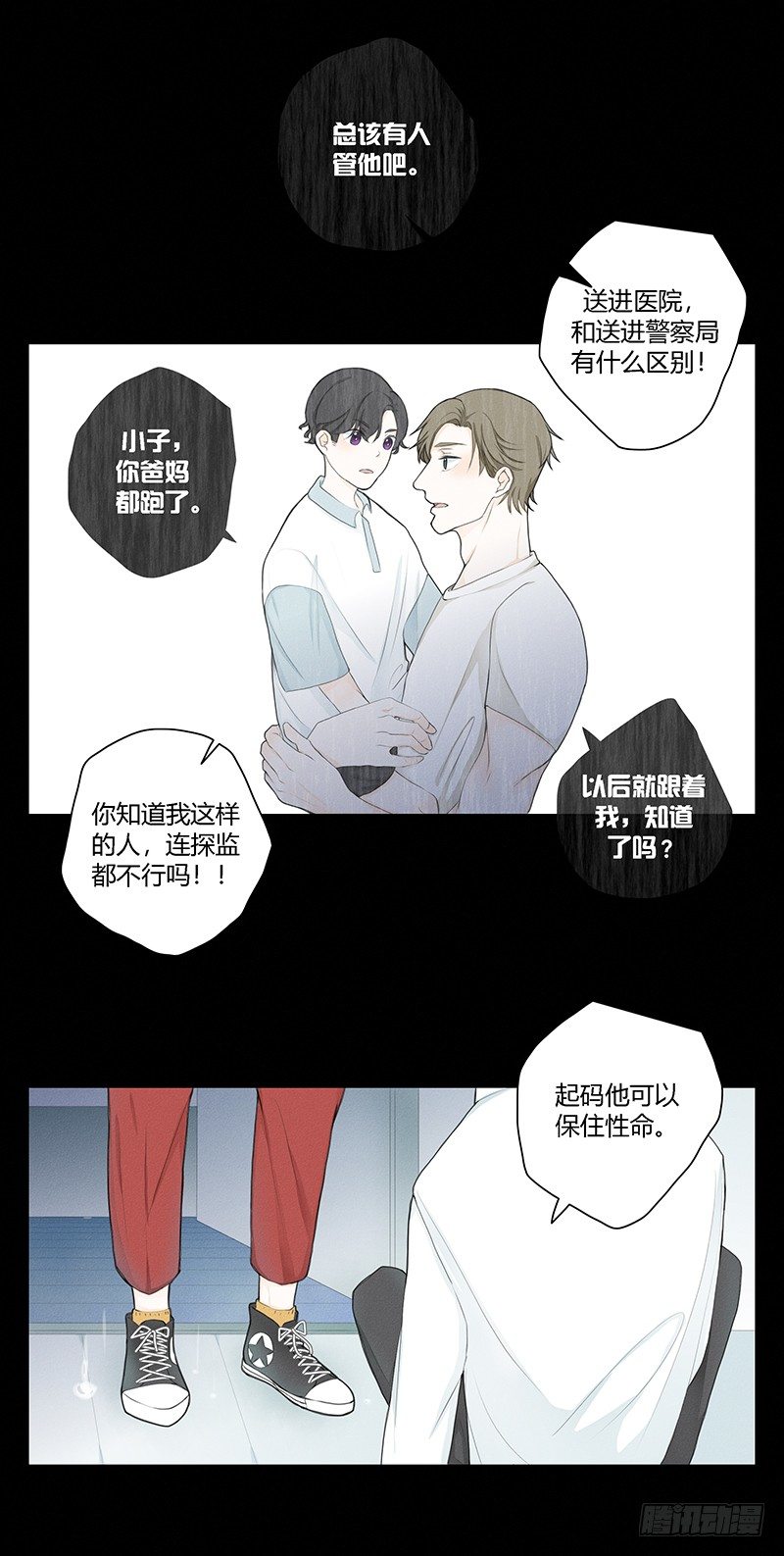 《指》-21--第21话