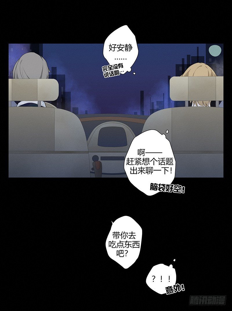 《指》-23--第23话