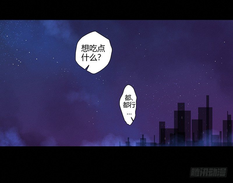 《指》-23--第23话