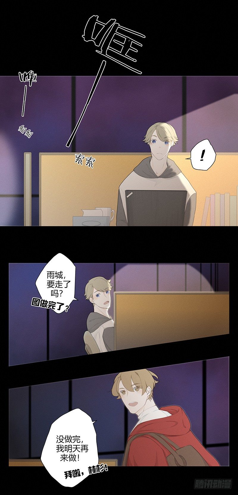 《指》-23--第23话