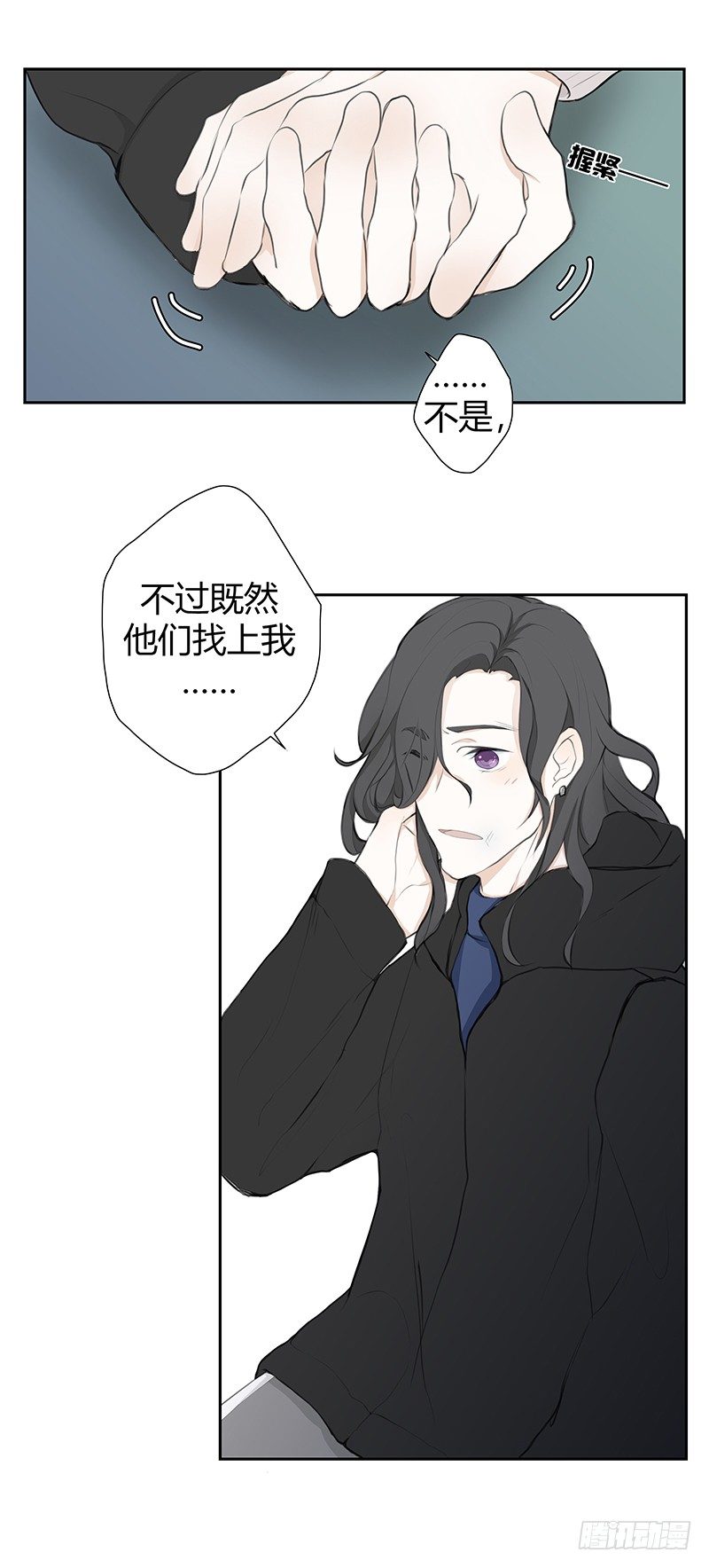 《指》-29--第29话