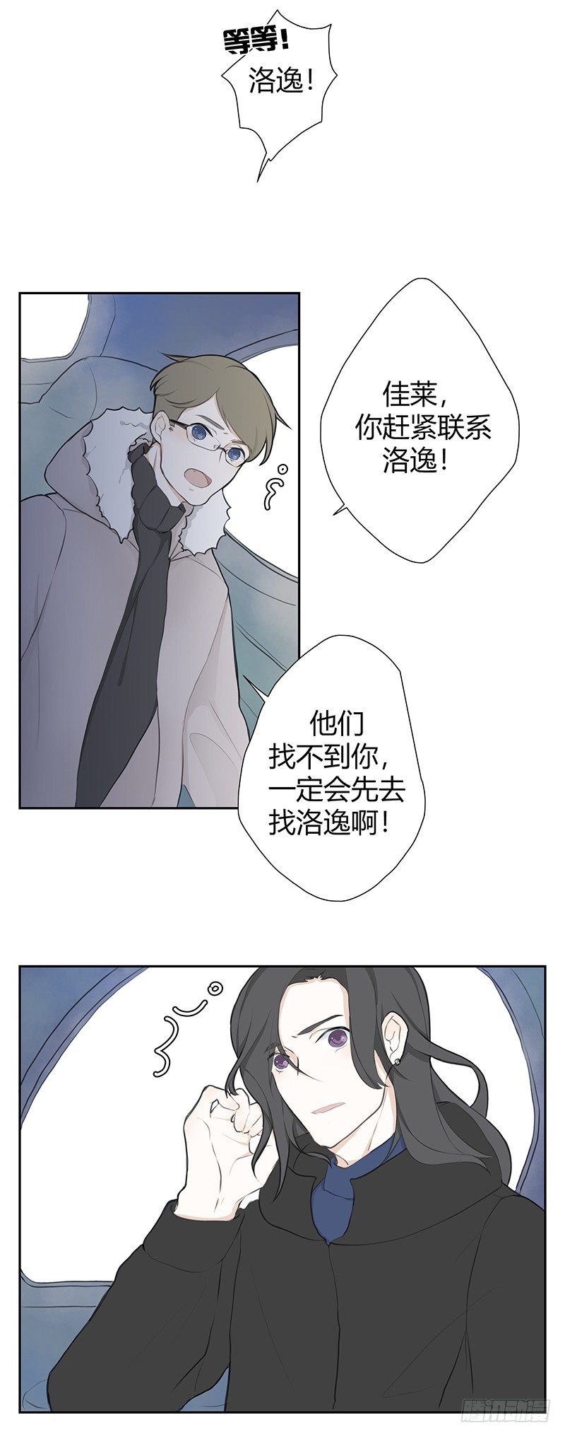 《指》-29--第29话