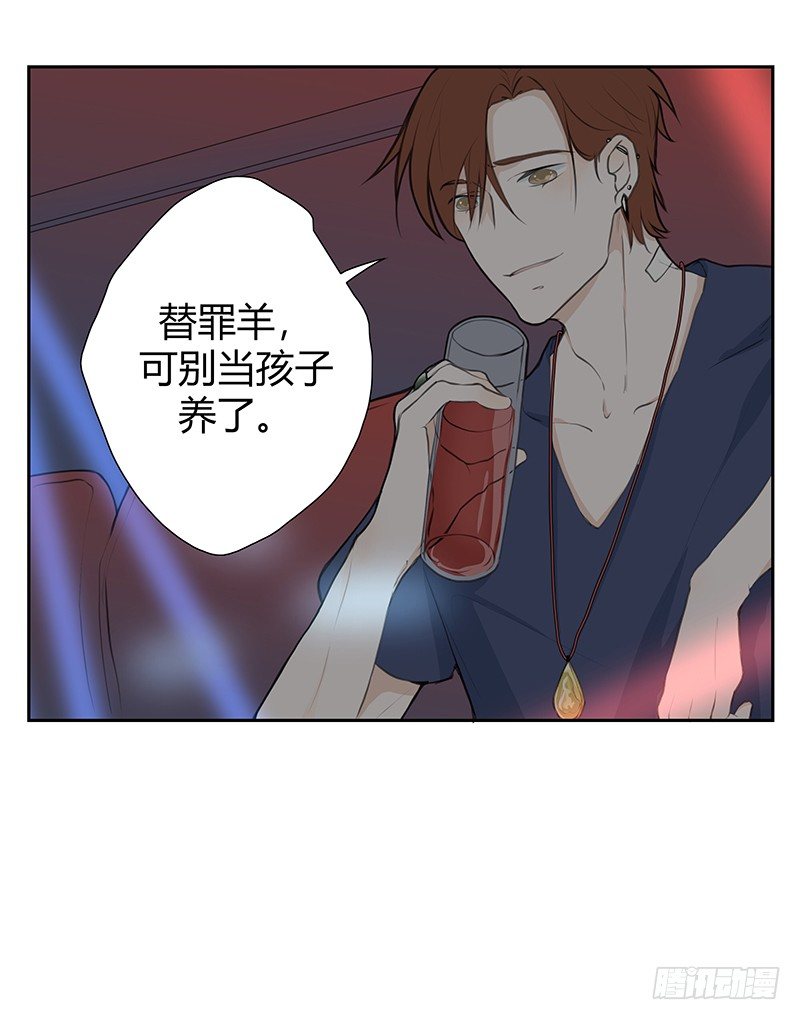 《指》-31--第31话