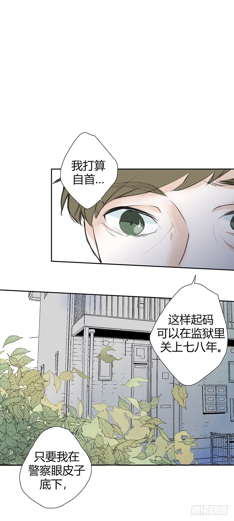 《指》-31--第31话