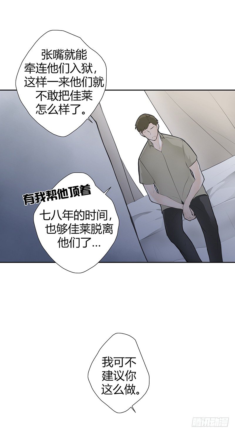 《指》-31--第31话