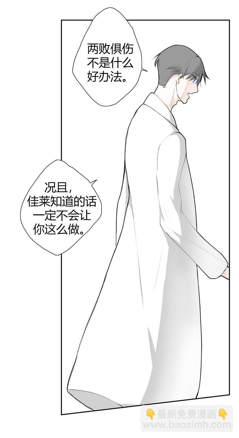 《指》-31--第31话