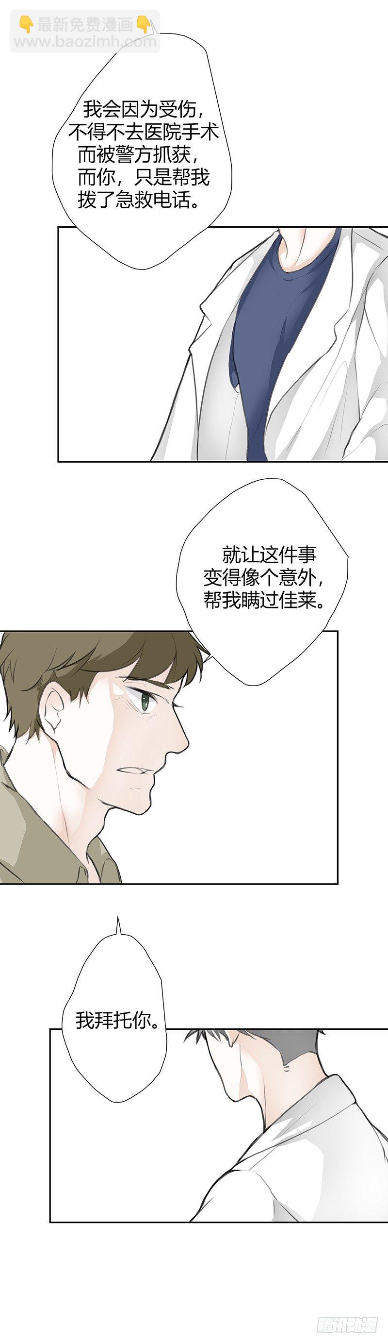 《指》-31--第31话