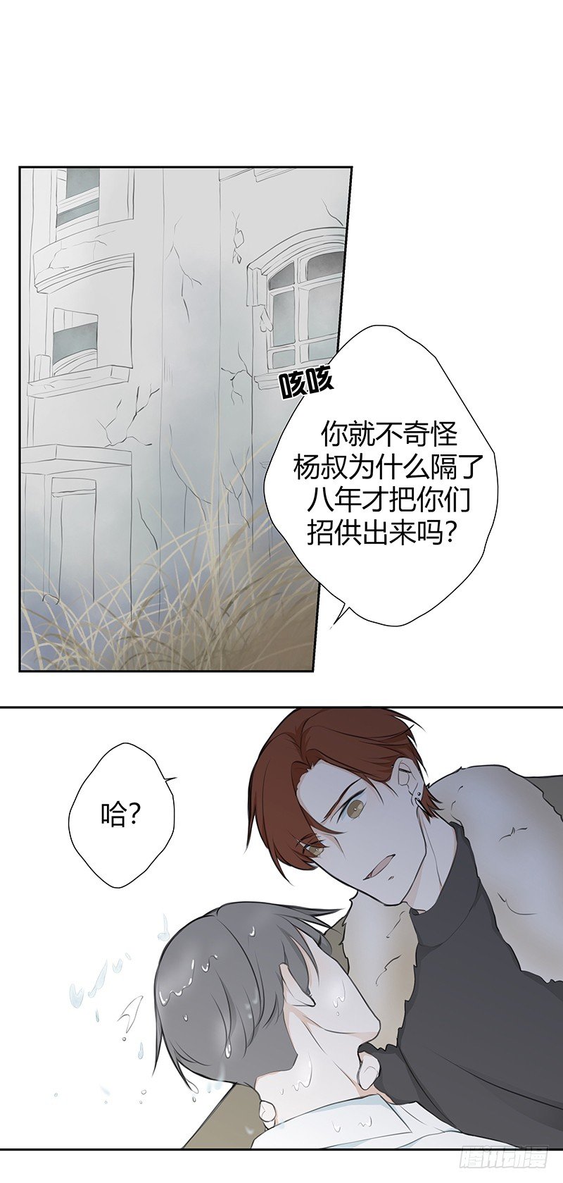 《指》-31--第31话