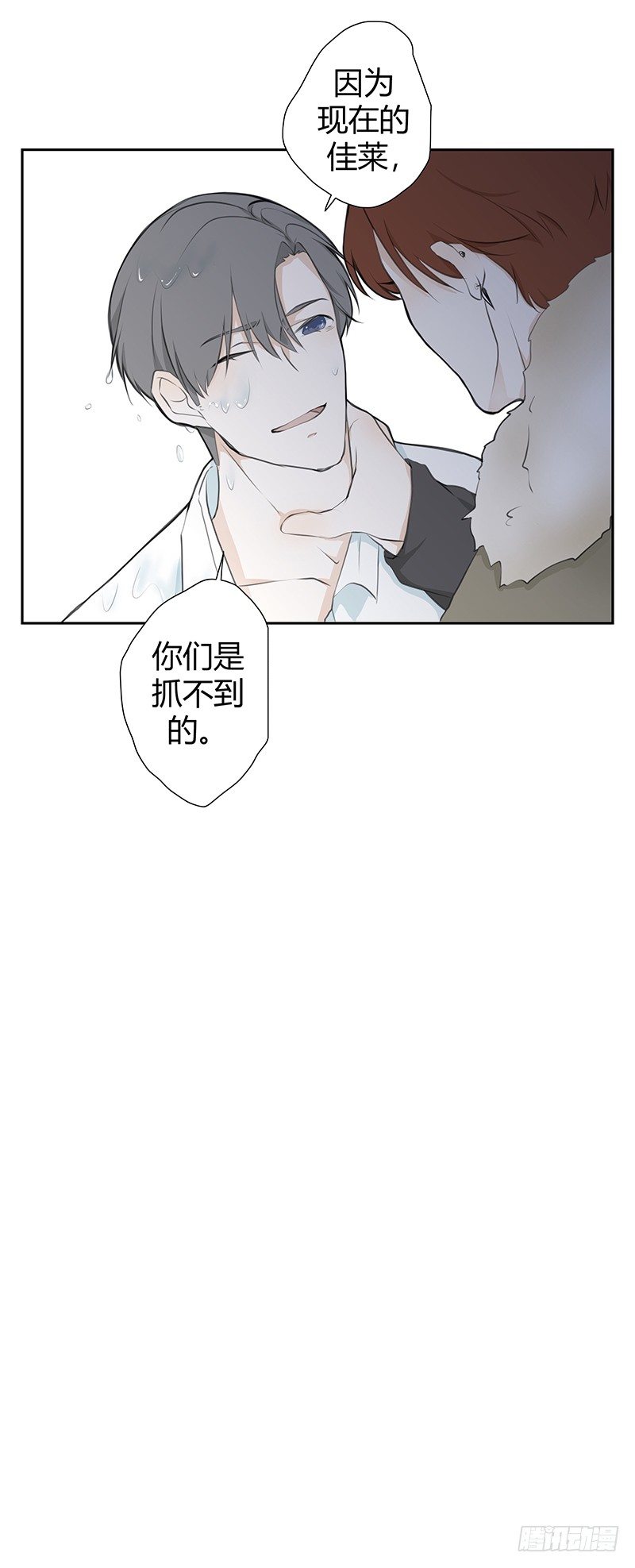《指》-31--第31话
