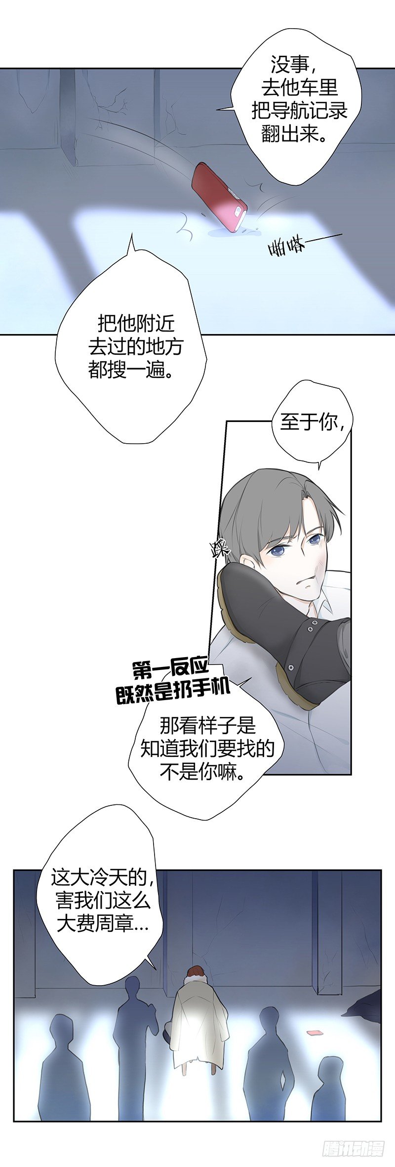 《指》-31--第31话