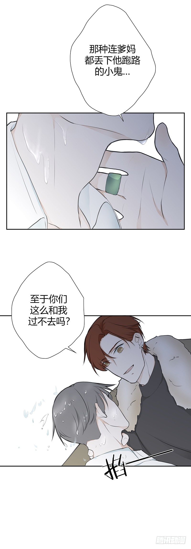 《指》-31--第31话