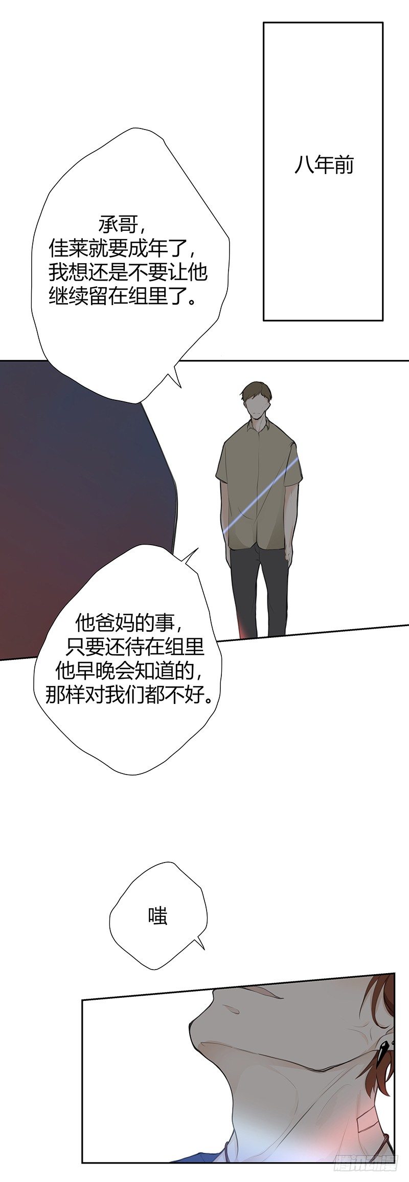 《指》-31--第31话