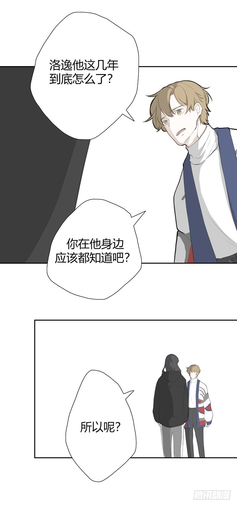 《指》-33--第33话