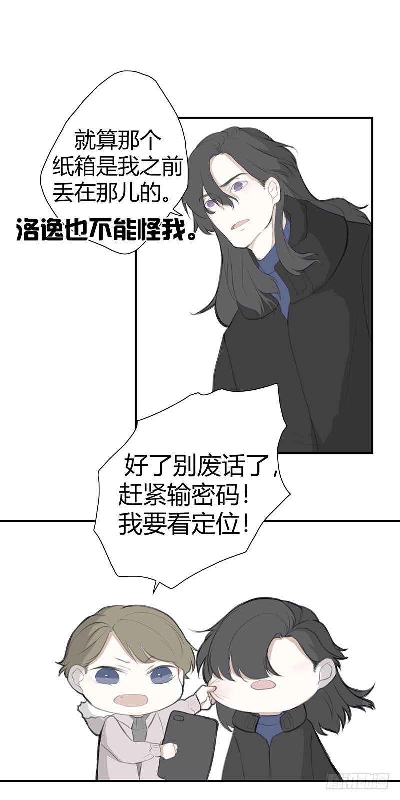 《指》-33--第33话