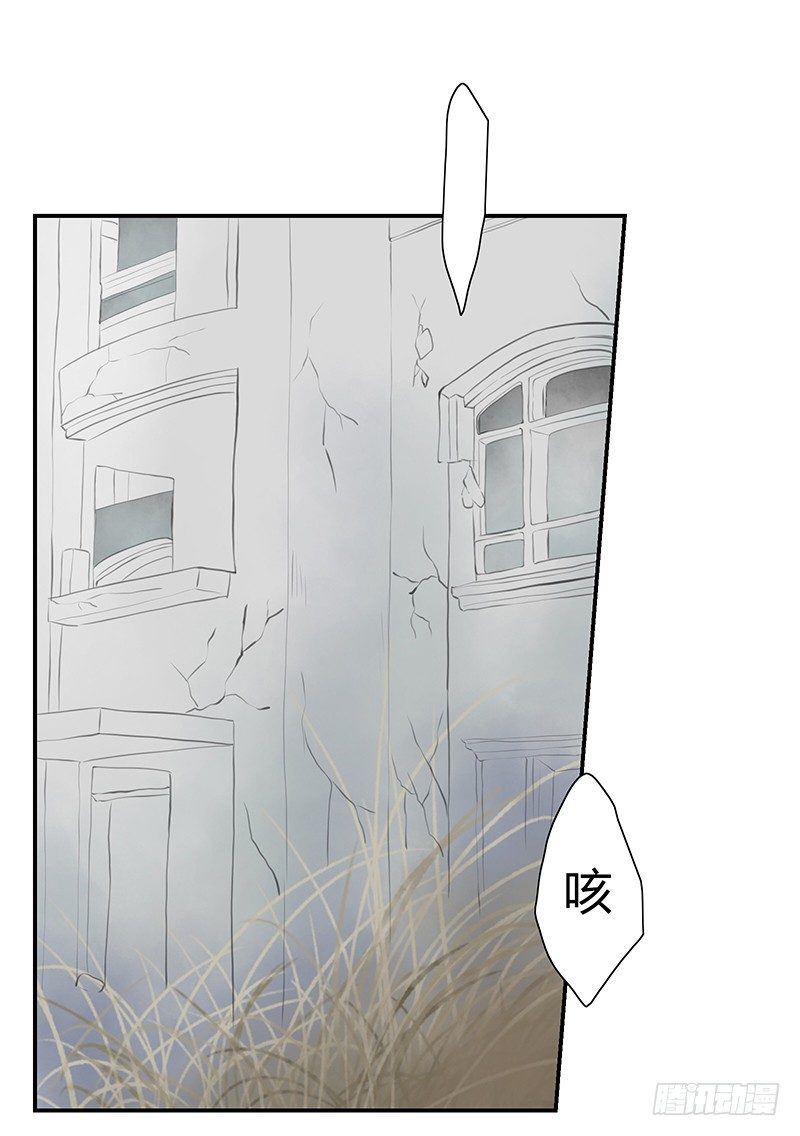 《指》-33--第33话