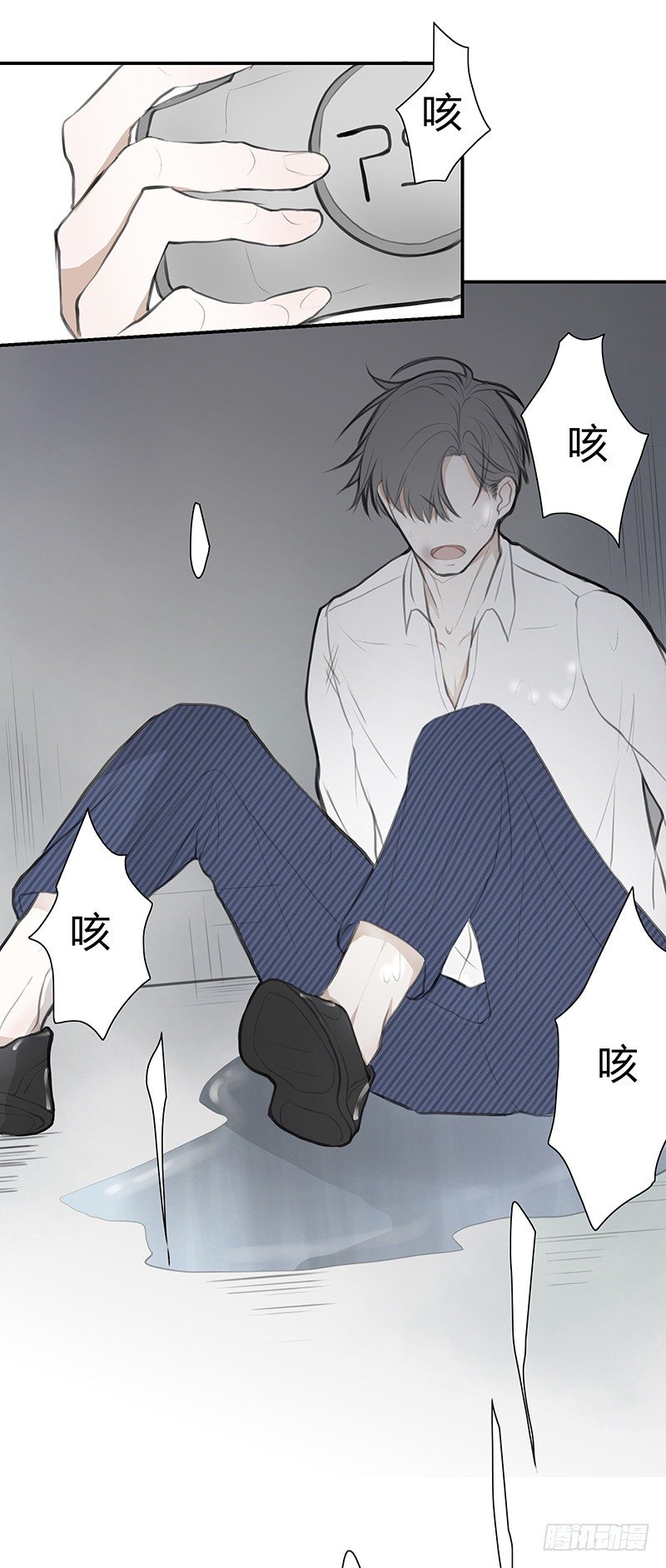 《指》-33--第33话