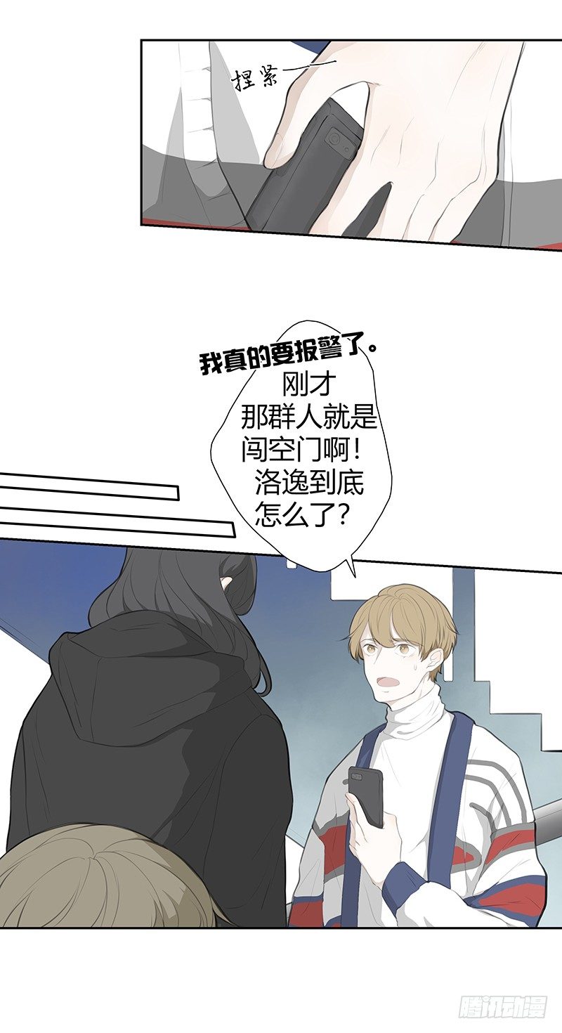 《指》-33--第33话