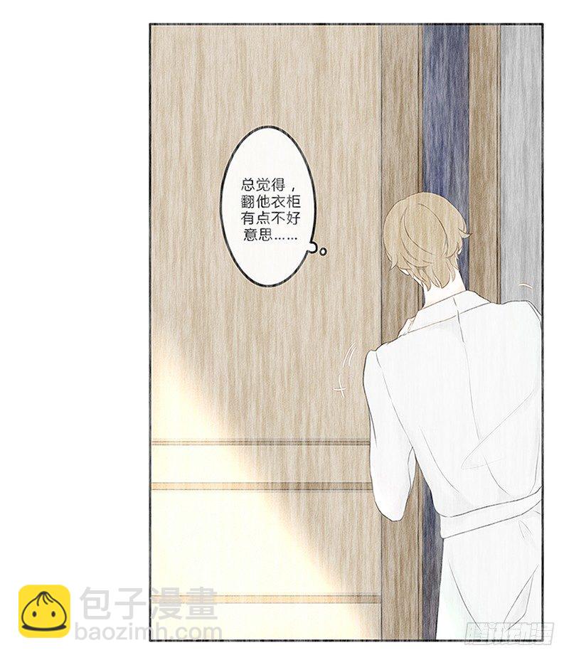 《指》-33--第33话