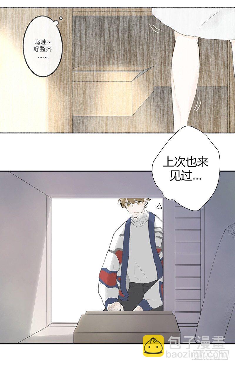 《指》-33--第33话