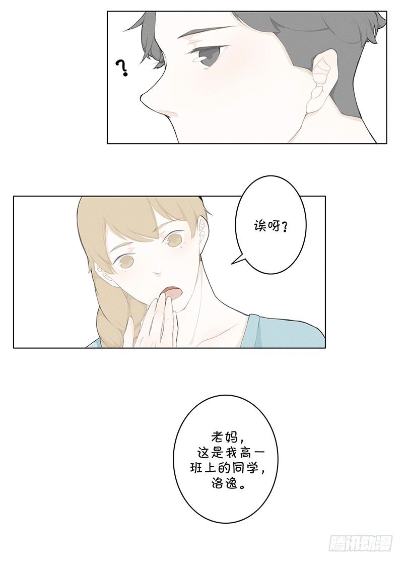 《指》-05--第5话