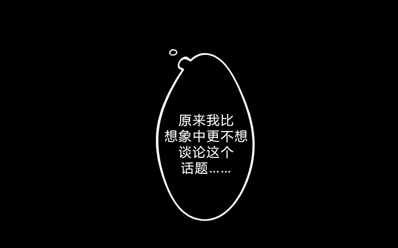 《指》-07--第7话