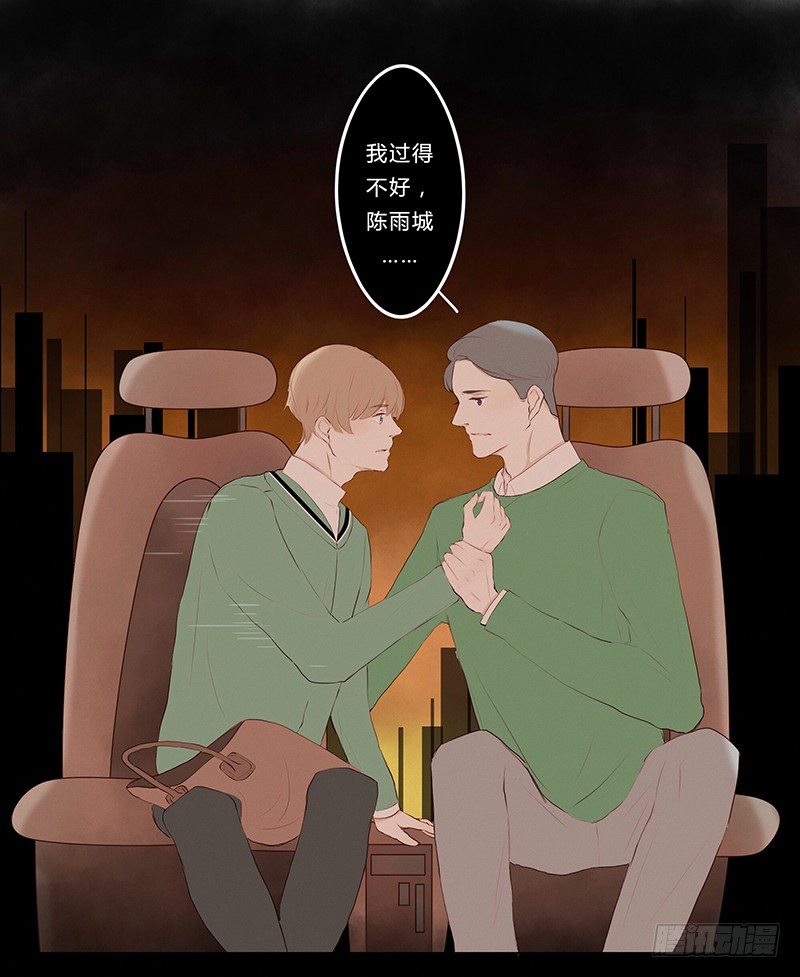 《指》-07--第7话
