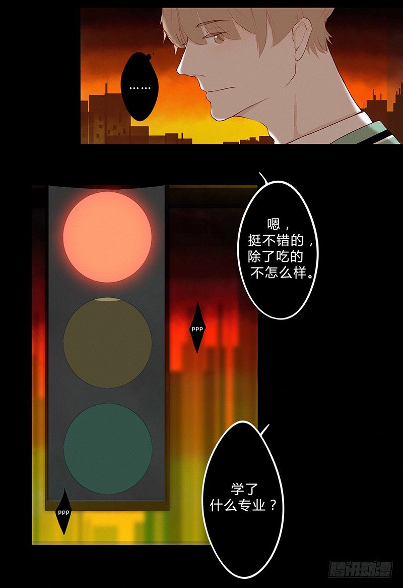 《指》-07--第7话